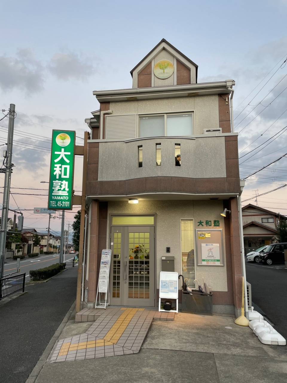 早朝学習会のご報告